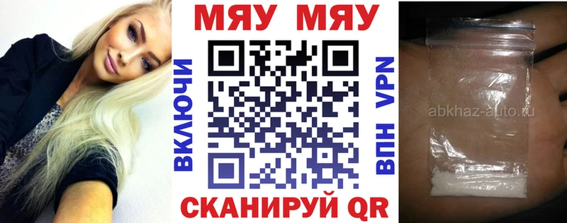 Хочу наркоту Славск Псилоцибиновые грибы Cocaine MDMA Мефедрон Гашиш Каннабис А ПВП