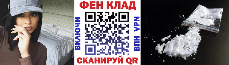 закладки  Славск  Amphetamine Розовый 