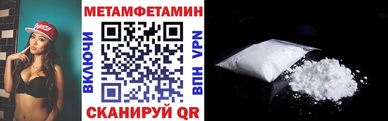 АМФ Розовый Славск