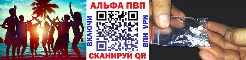 Альфа ПВП мука  Славск 