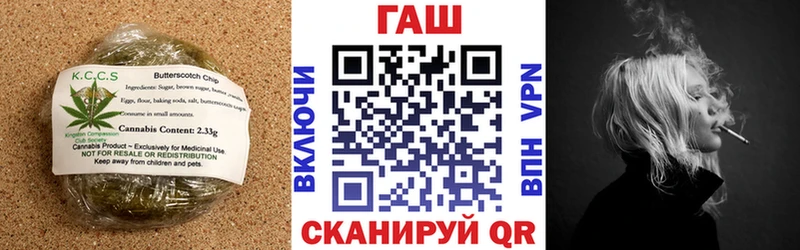 Еда ТГК марихуана как найти закладки Славск