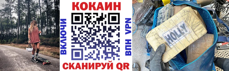 Cocaine Боливия Славск