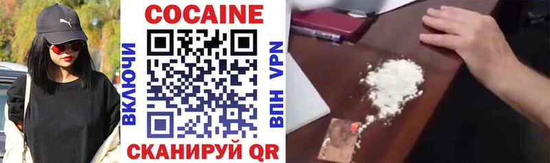 КОКАИН 97% Славск