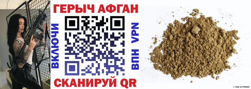 hydra как зайти  Славск  Героин VHQ 