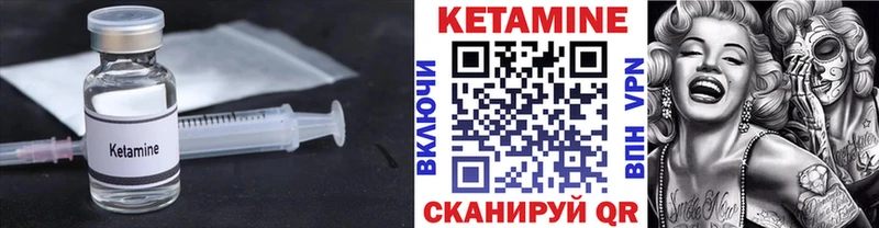 КЕТАМИН VHQ наркотики гидра ONION Славск