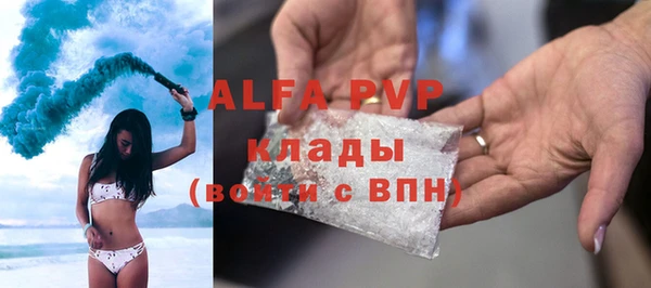прущий лед Алексин