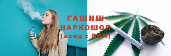 марки lsd Каменногорск