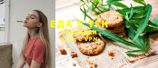 соль курить ск Алексеевка
