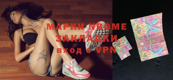 прущий лед Алексин