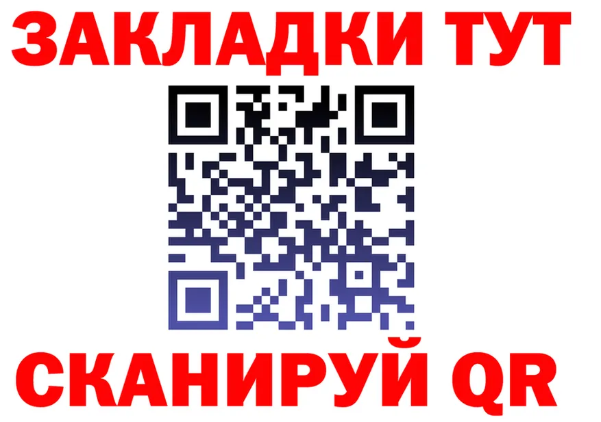 Кетамин VHQ ссылки это гидра Славск