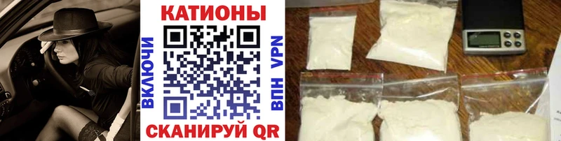Мефедрон мука  цена   Славск 