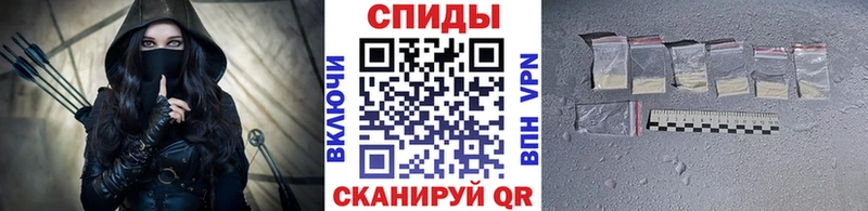 Метамфетамин пудра  Славск 