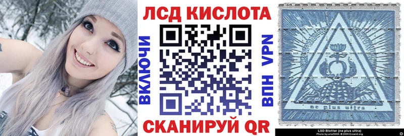 Наркотические марки 1,5мг  купить закладку  Славск 