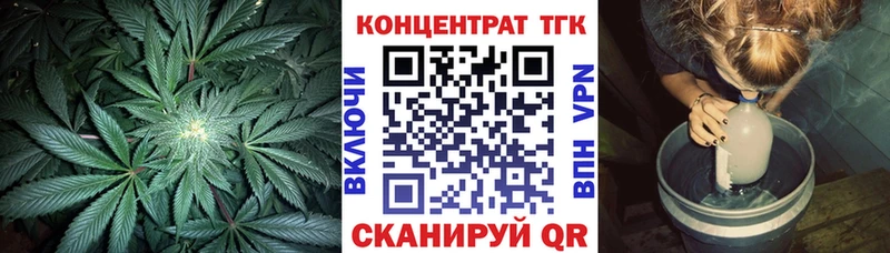 продажа наркотиков  Славск  ТГК вейп с тгк 